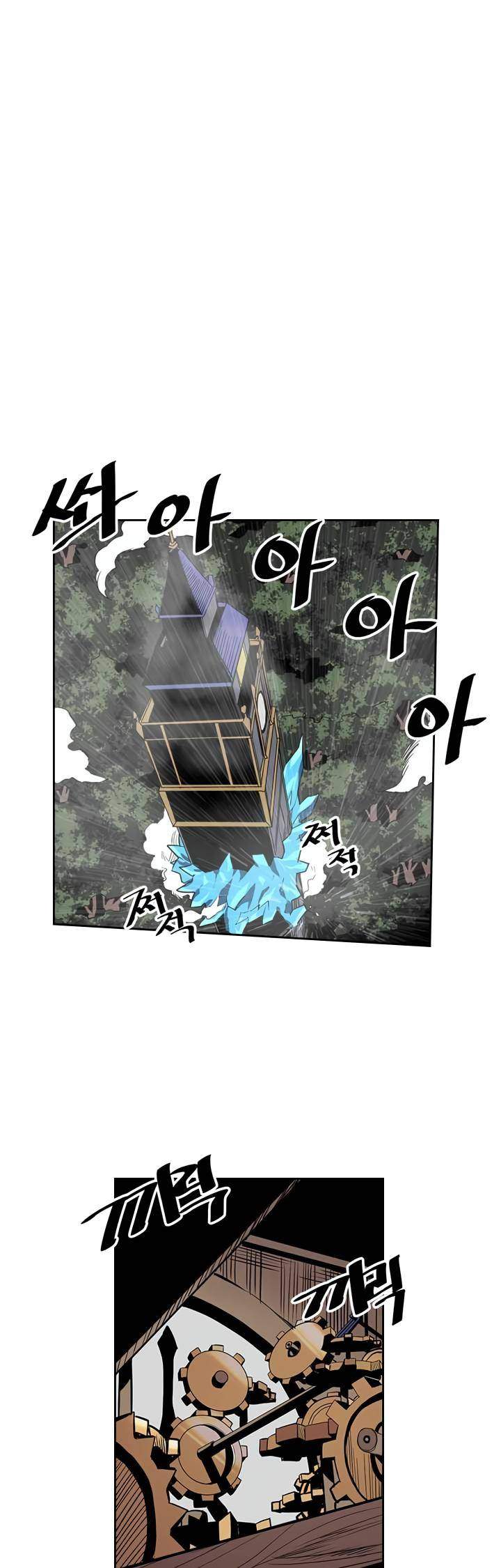 A Returner's Magic Should Be Special Chapter 37 - Page 16