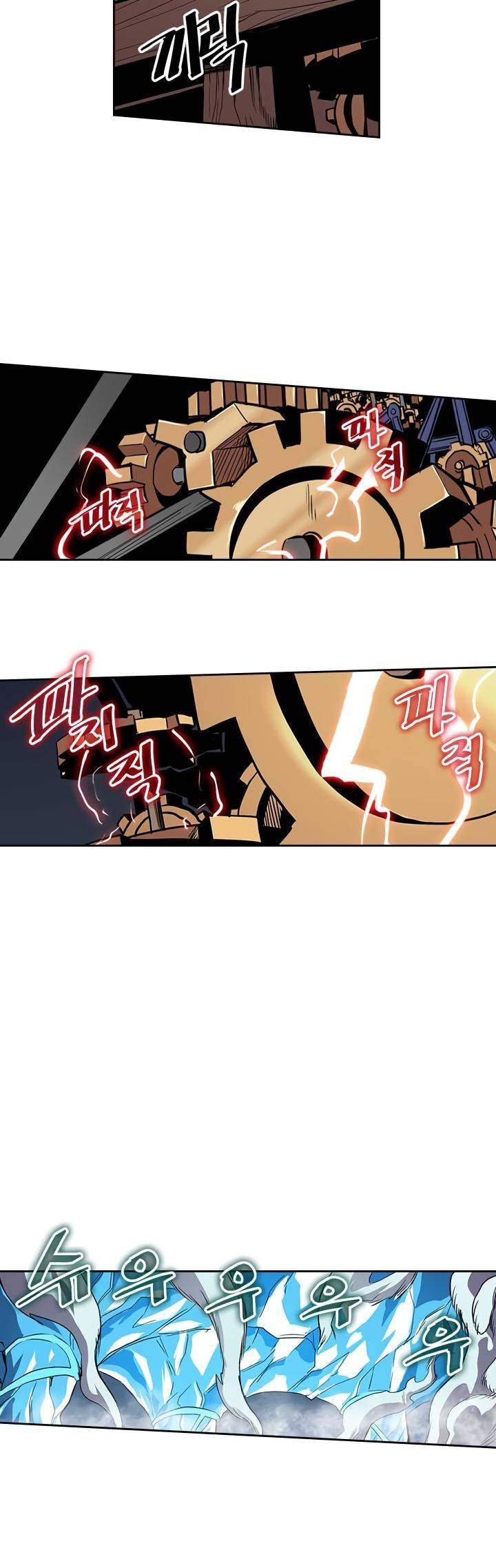 A Returner's Magic Should Be Special Chapter 37 - Page 17