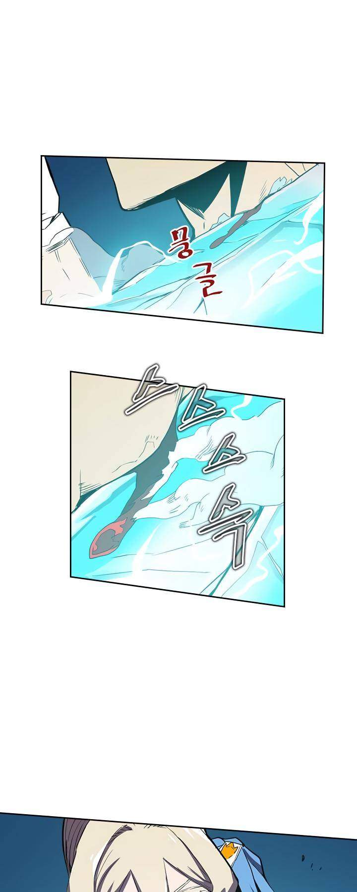 A Returner's Magic Should Be Special Chapter 37 - Page 28
