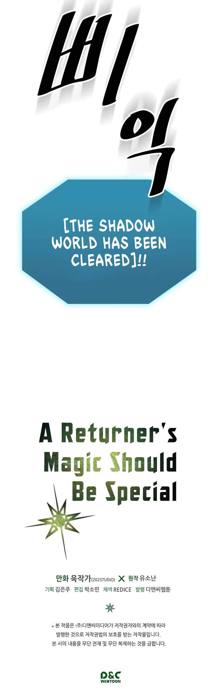 A Returner's Magic Should Be Special Chapter 37 - Page 32