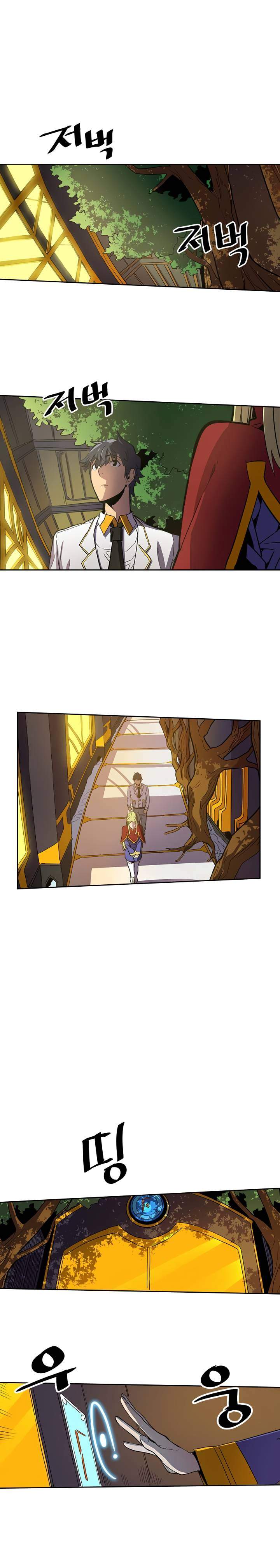 A Returner's Magic Should Be Special Chapter 44 - Page 3