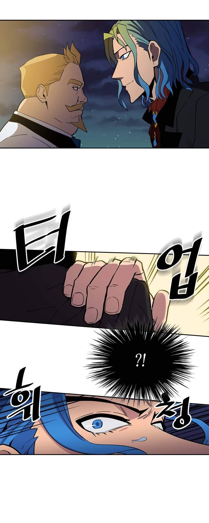 A Returner's Magic Should Be Special Chapter 46 - Page 11