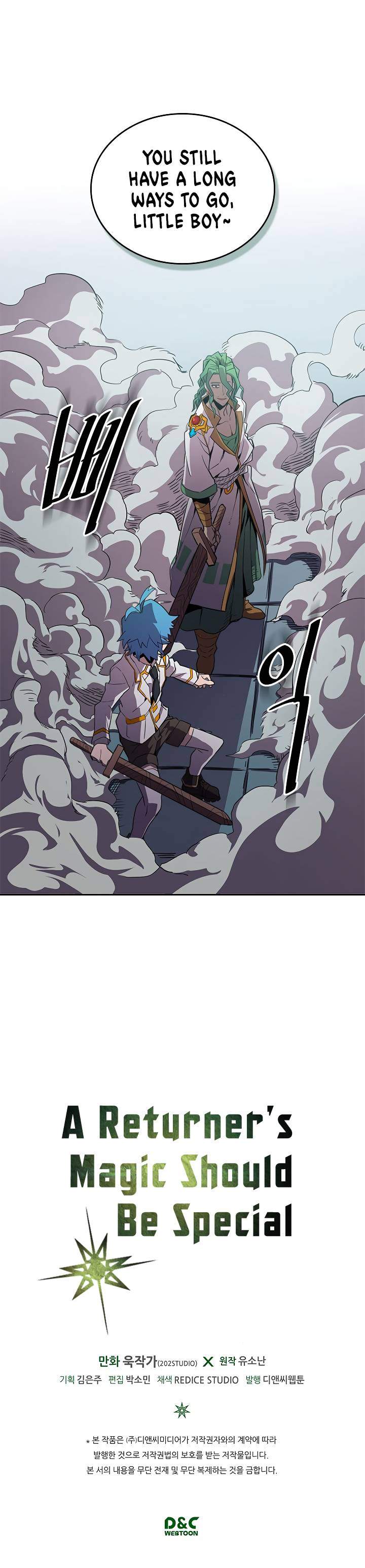 A Returner's Magic Should Be Special Chapter 48 - Page 20