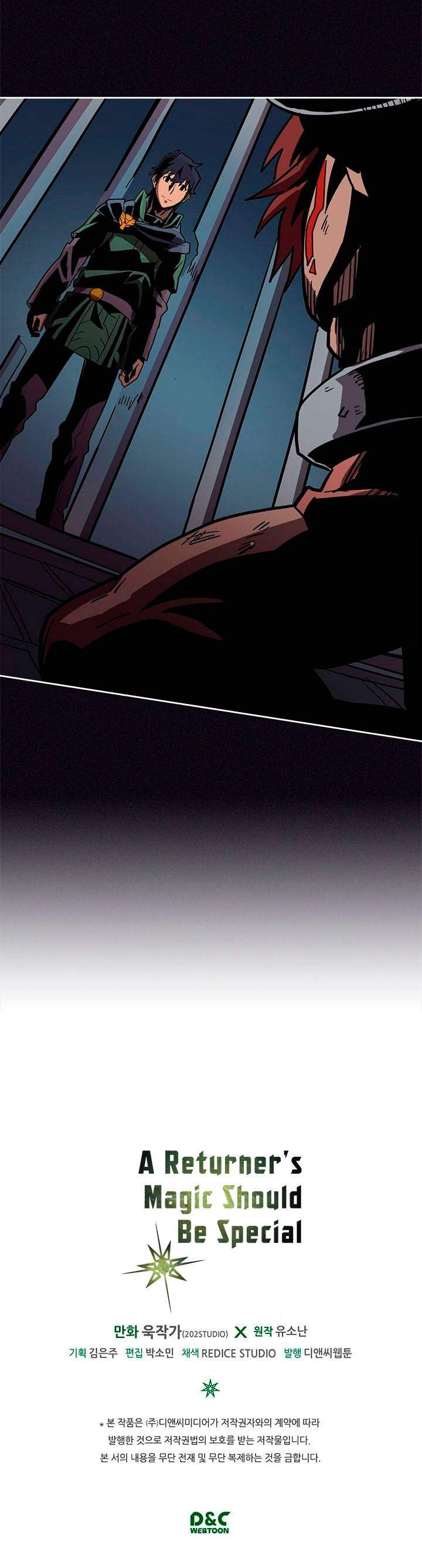 A Returner's Magic Should Be Special Chapter 61 - Page 15