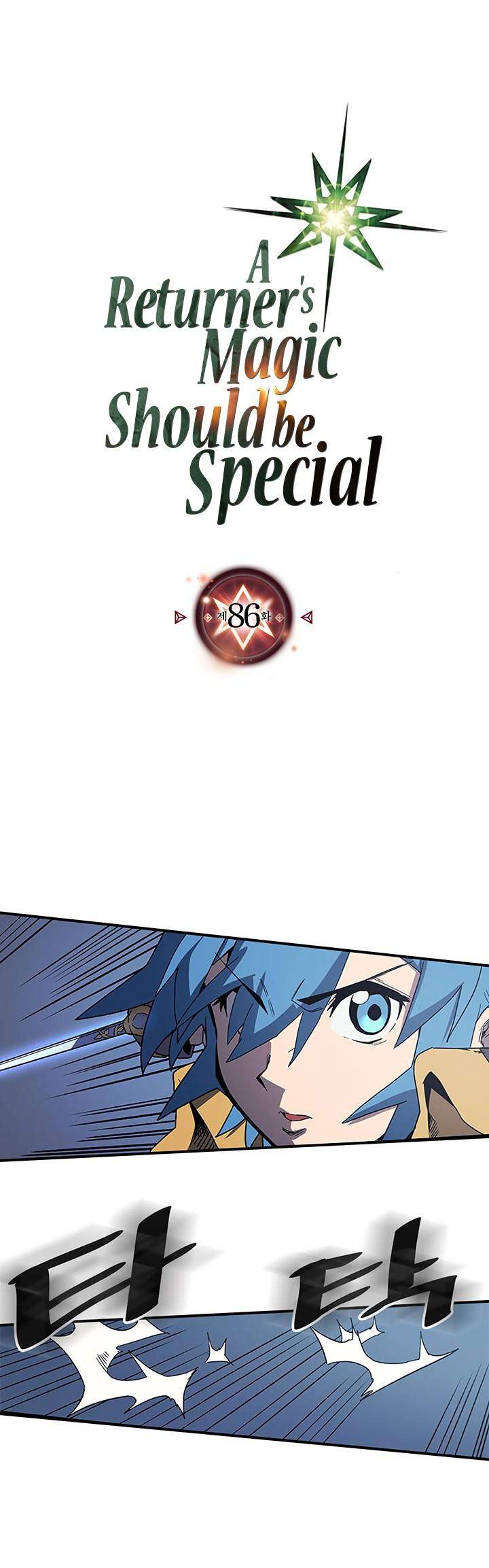 A Returner's Magic Should Be Special Chapter 86 - Page 1