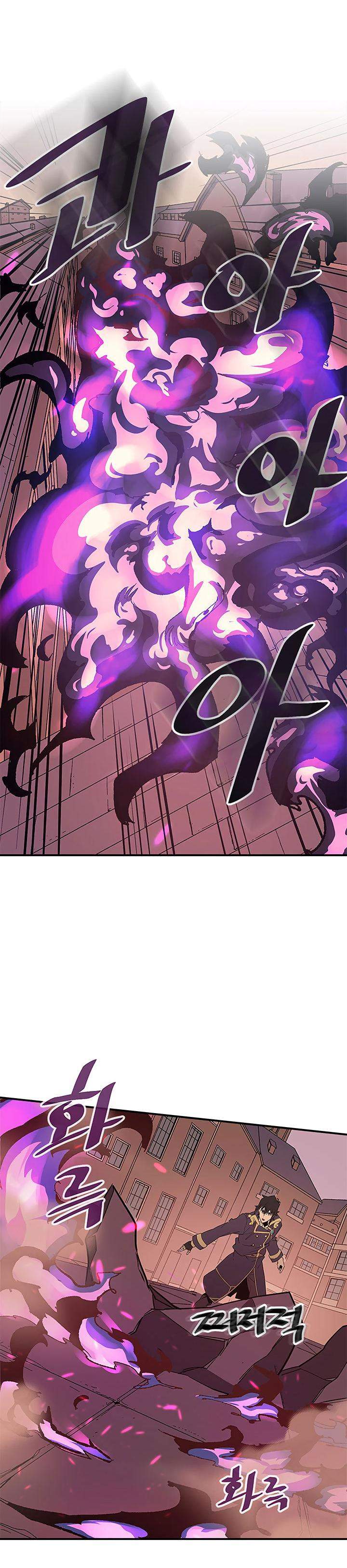 A Returner's Magic Should Be Special Chapter 90 - Page 3