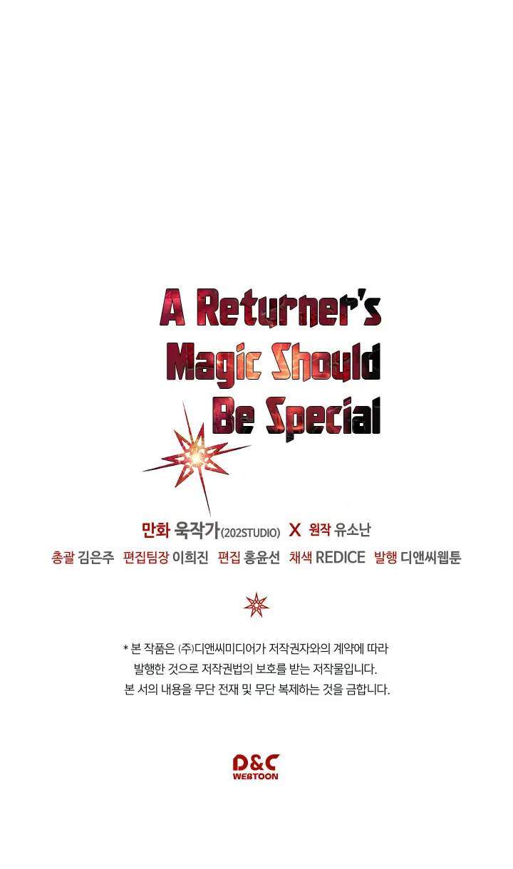 A Returner's Magic Should Be Special Chapter 94 - Page 31