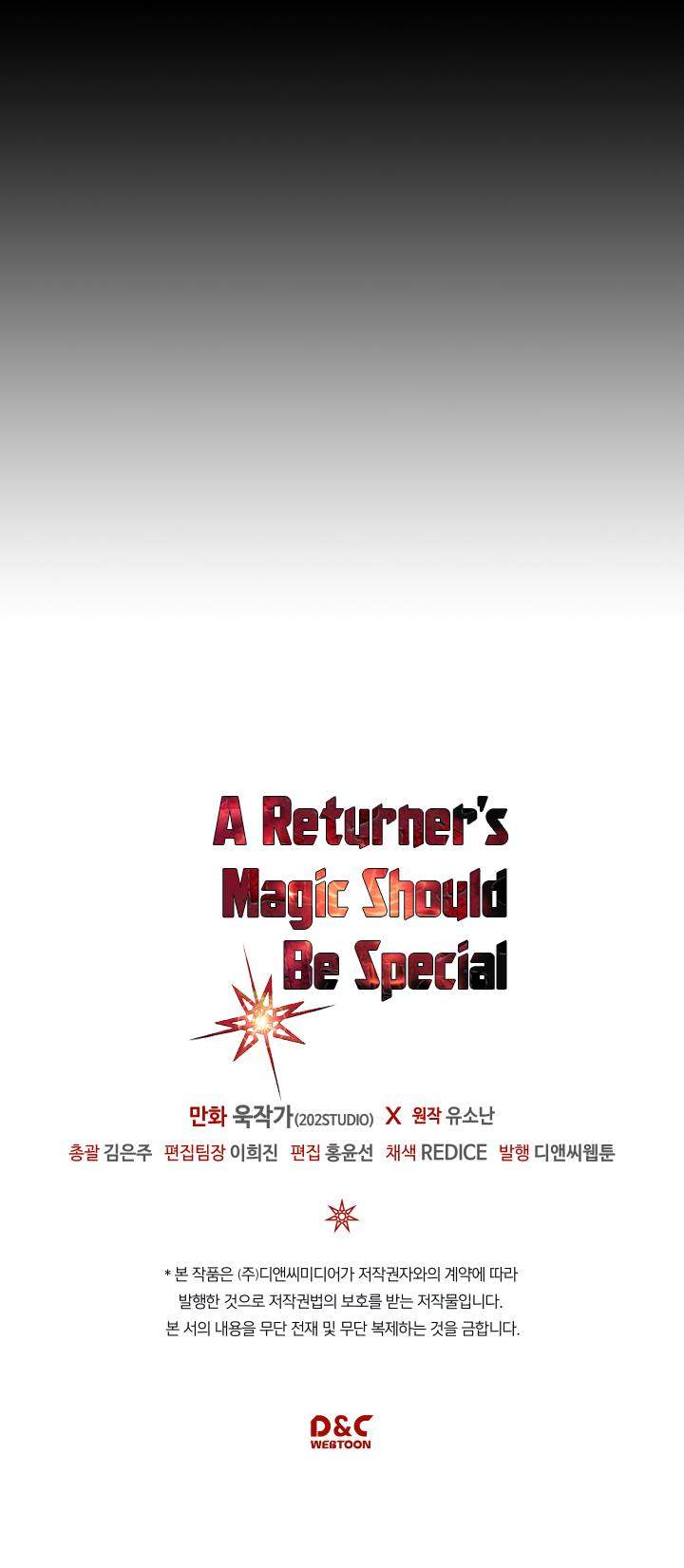 A Returner's Magic Should Be Special Chapter 95 - Page 29
