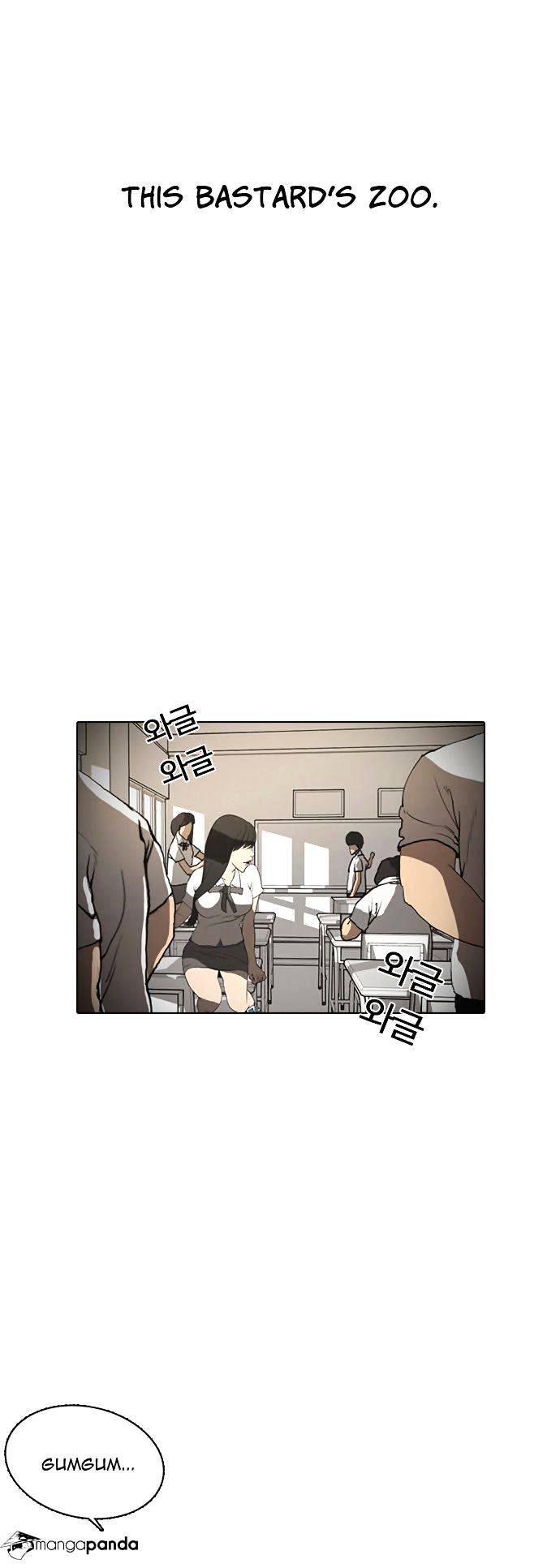 Lookism Chapter 1 - Page 11