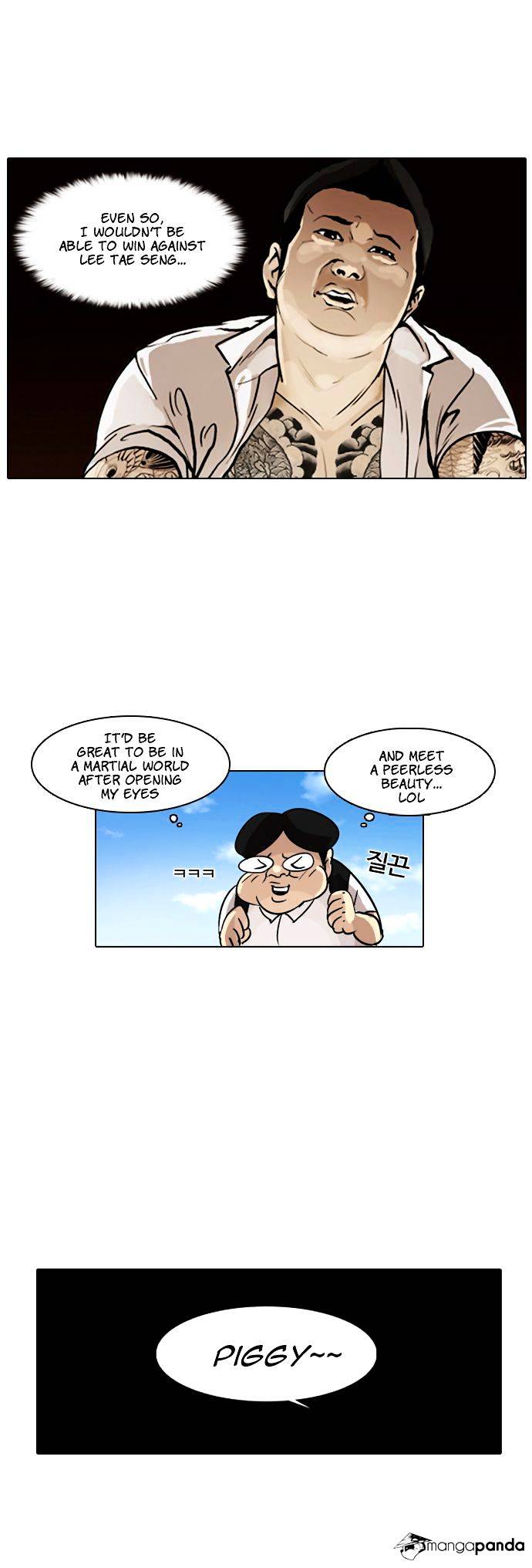 Lookism Chapter 1 - Page 39