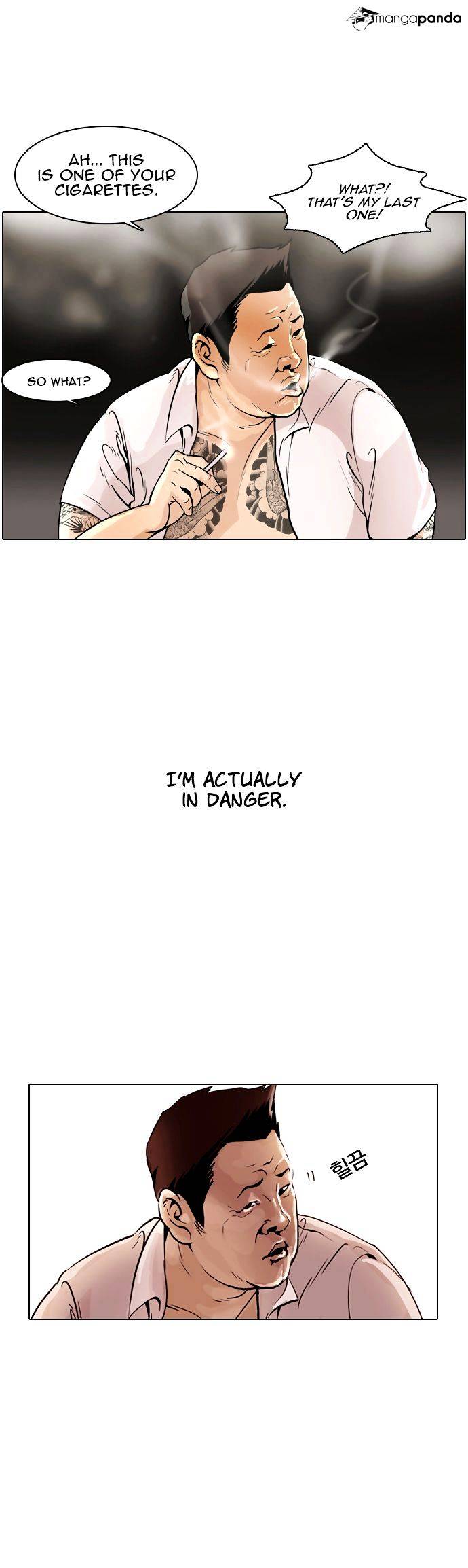 Lookism Chapter 1 - Page 4