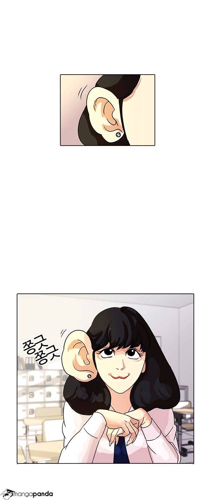 Lookism Chapter 10 - Page 22