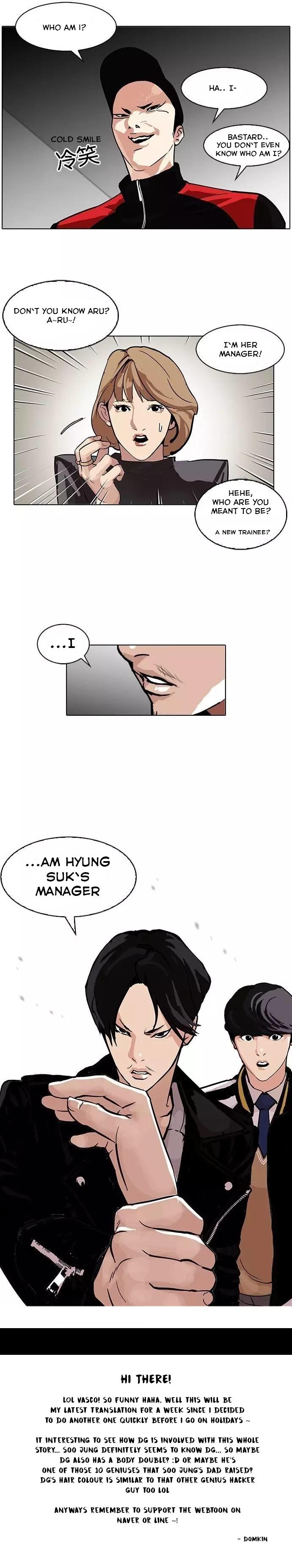 Lookism Chapter 104 - Page 12