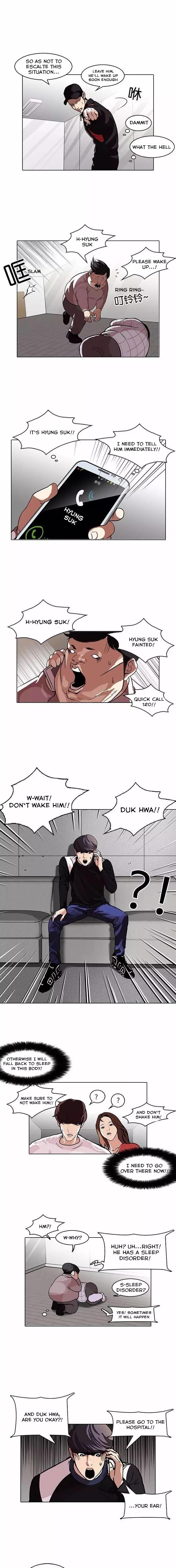 Lookism Chapter 104 - Page 2