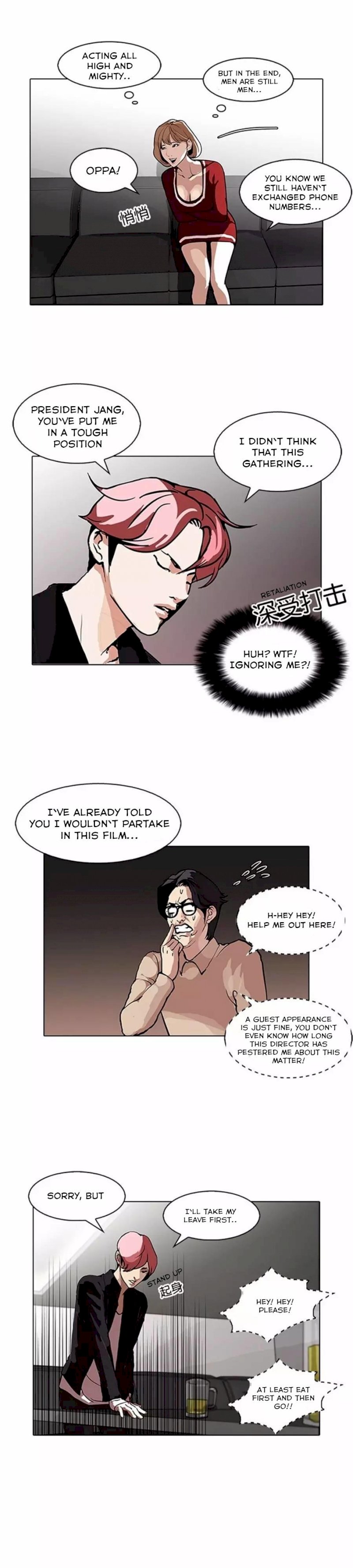 Lookism Chapter 105 - Page 17
