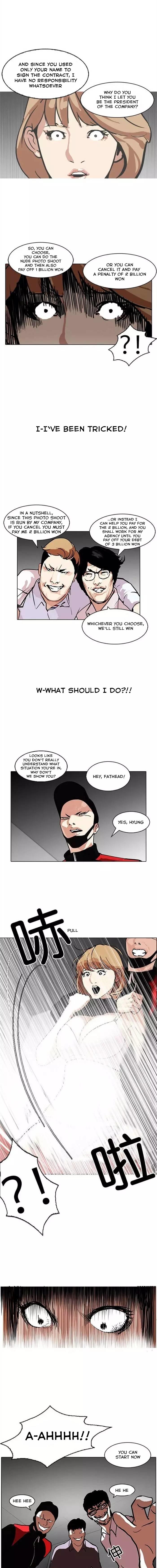 Lookism Chapter 106 - Page 14
