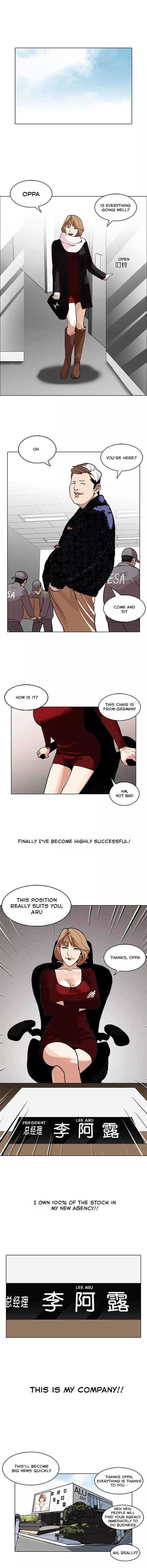 Lookism Chapter 106 - Page 2