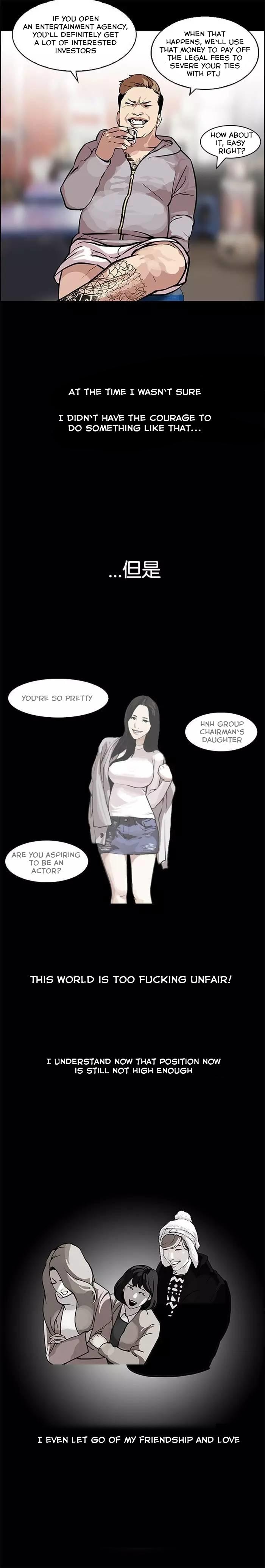 Lookism Chapter 106 - Page 4