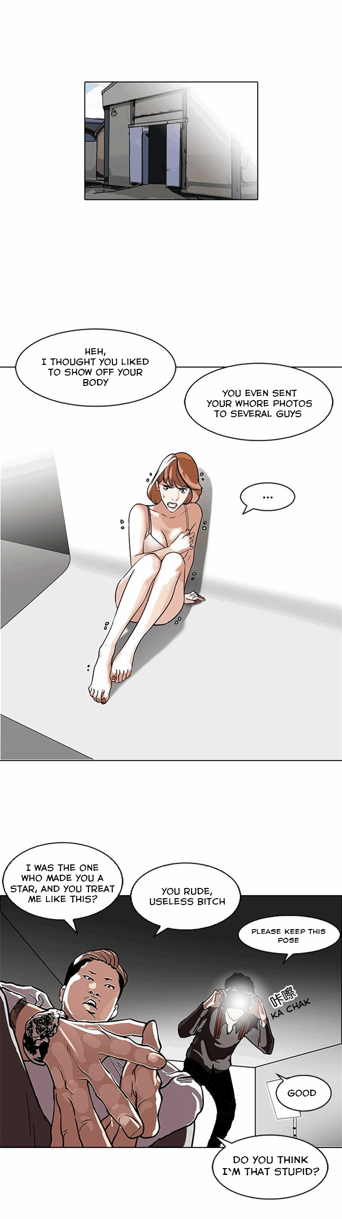 Lookism Chapter 107 - Page 1