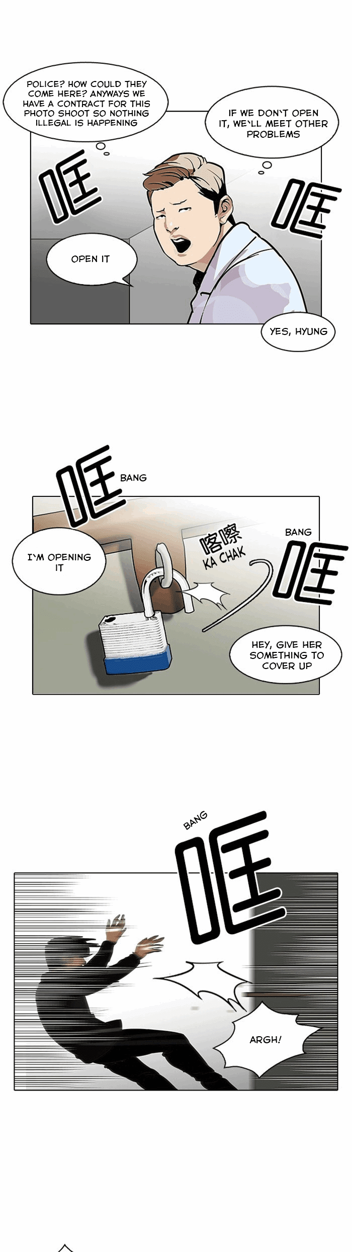 Lookism Chapter 107 - Page 7