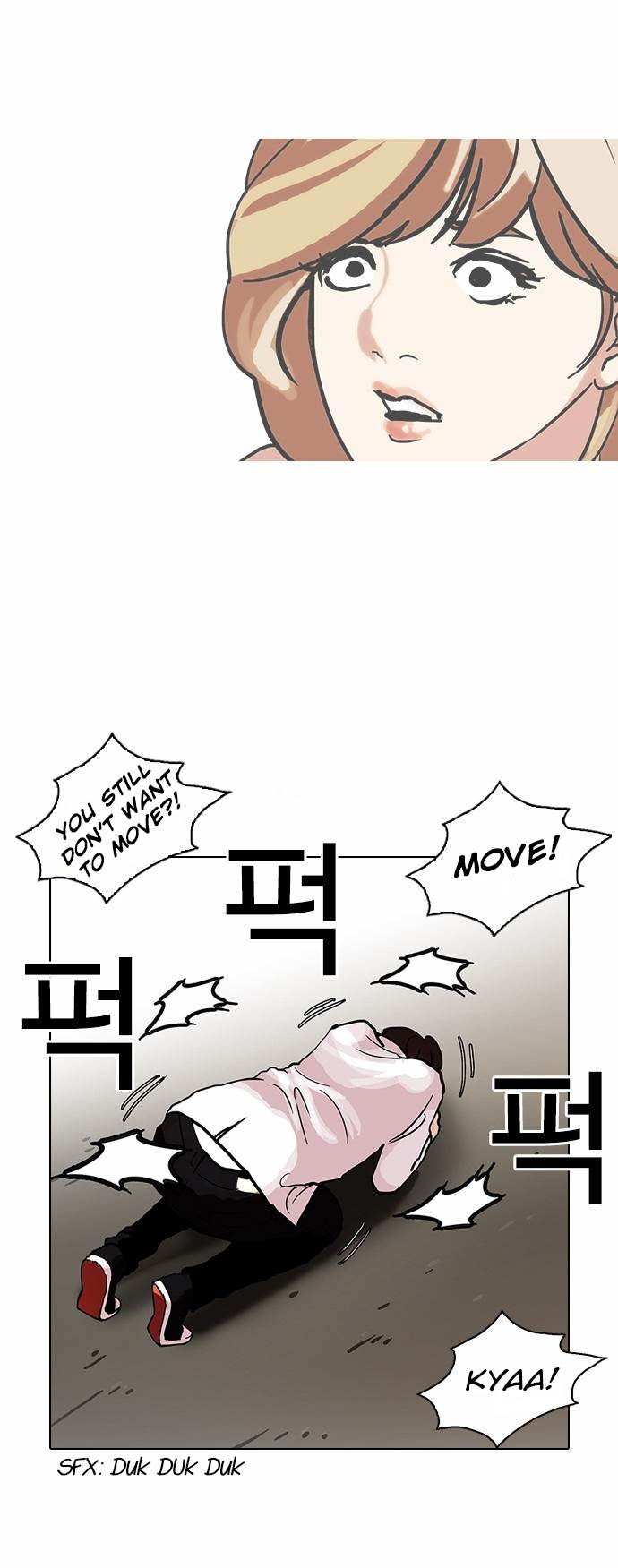 Lookism Chapter 108 - Page 24