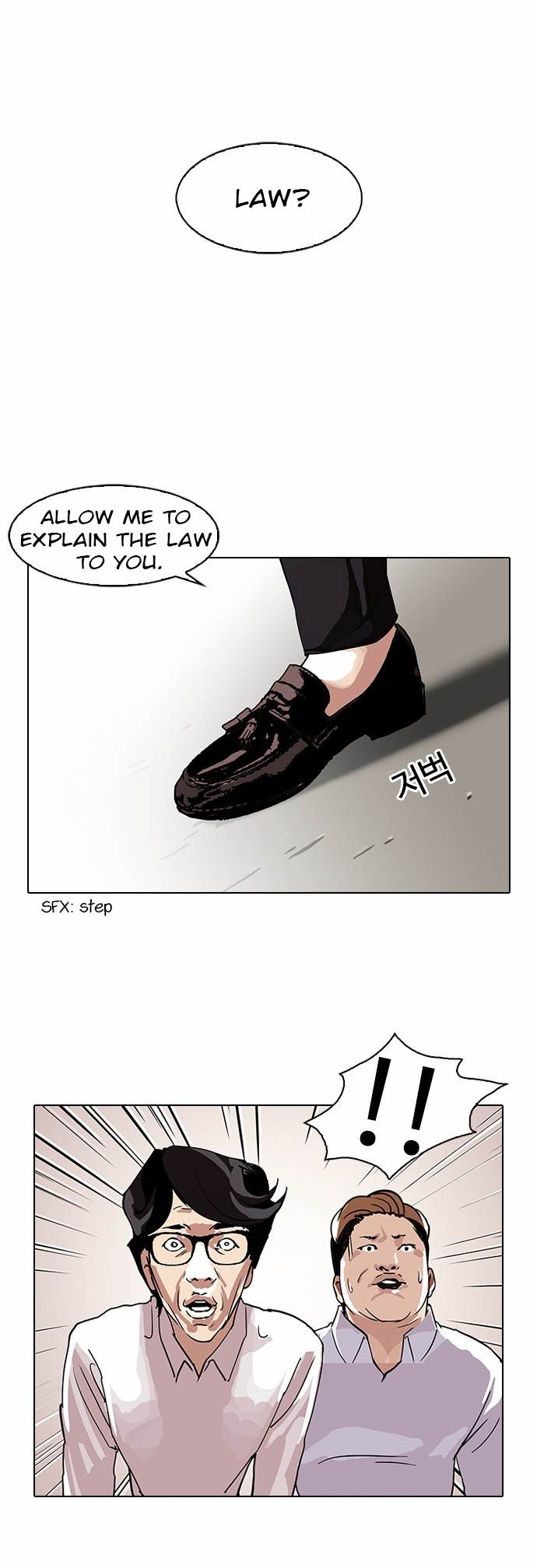 Lookism Chapter 108 - Page 44