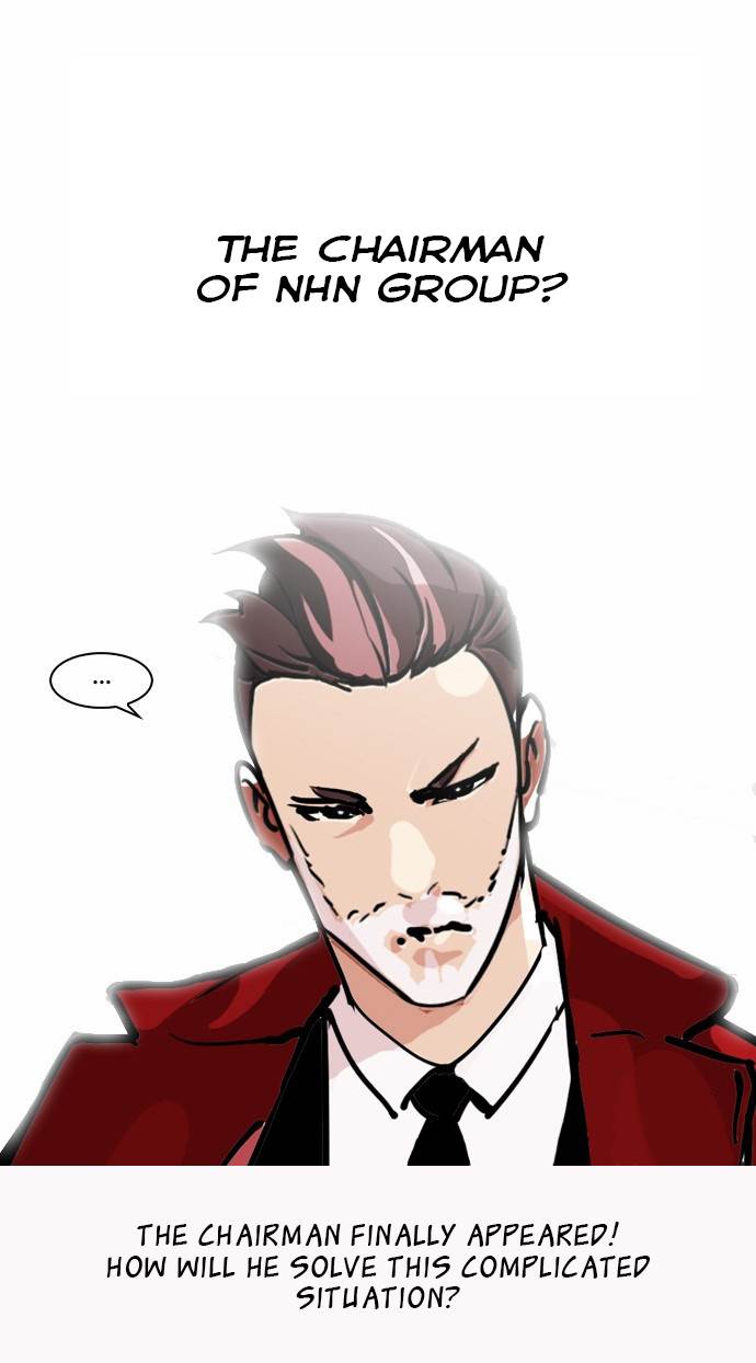 Lookism Chapter 108 - Page 48