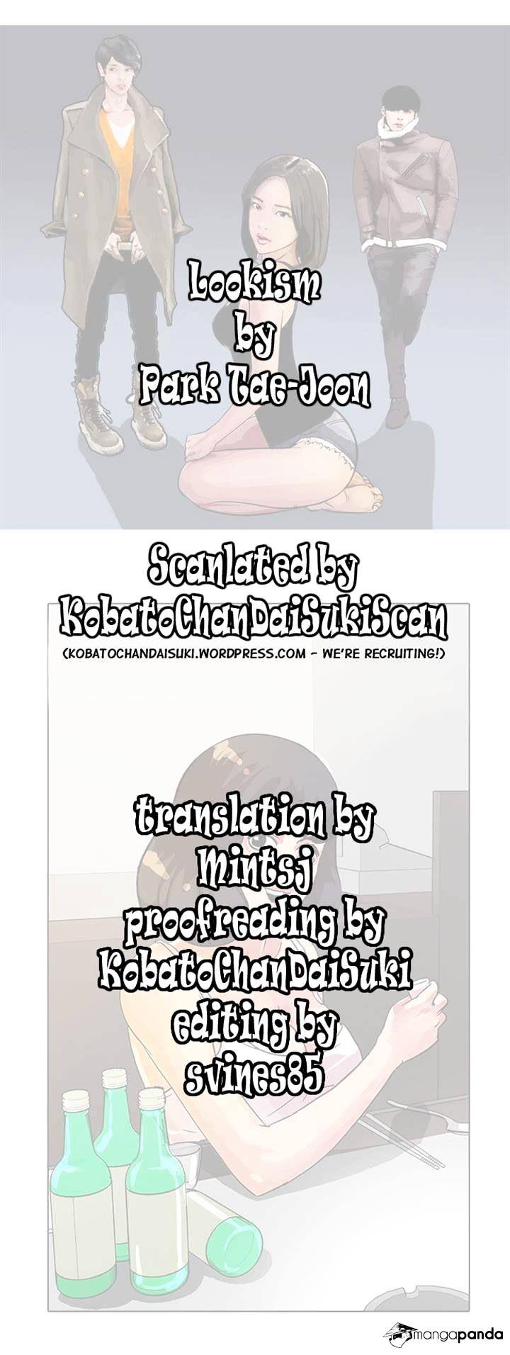 Lookism Chapter 11 - Page 1