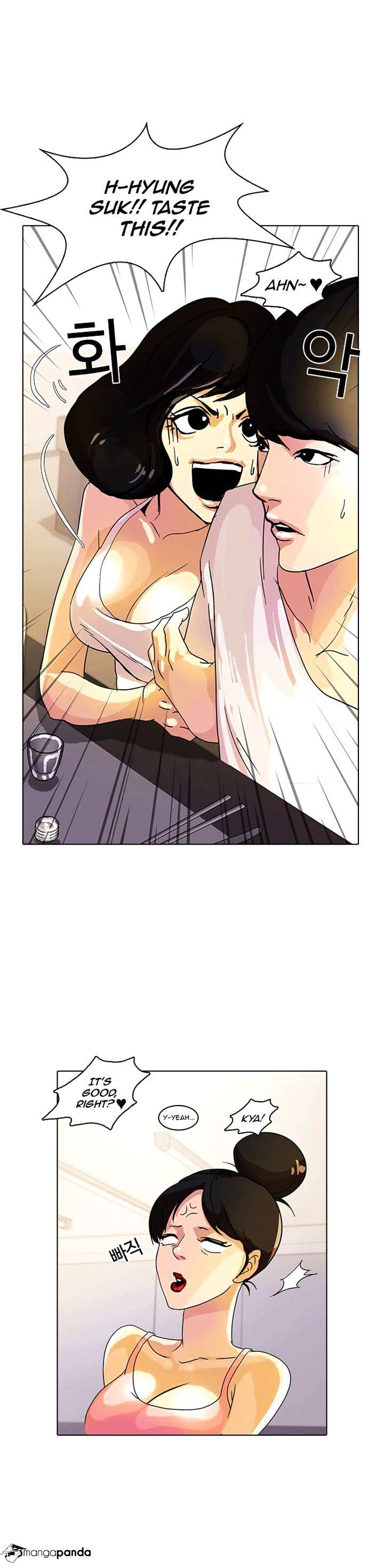 Lookism Chapter 11 - Page 23
