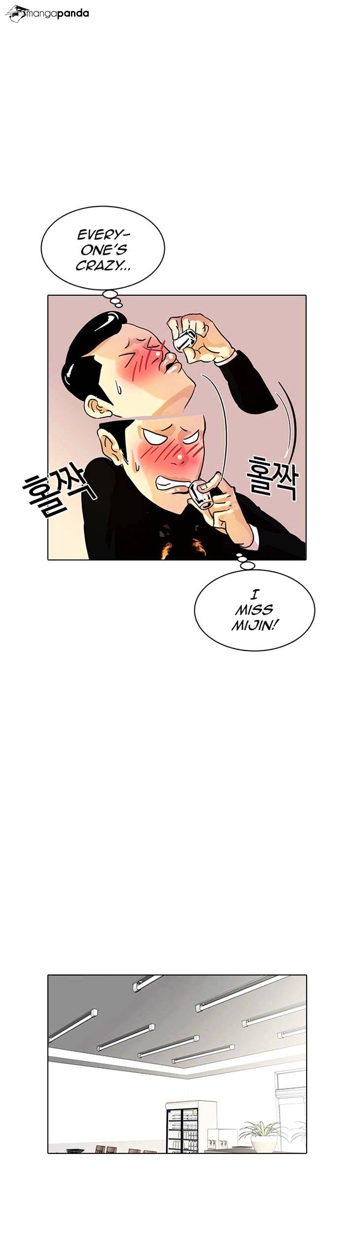 Lookism Chapter 11 - Page 26