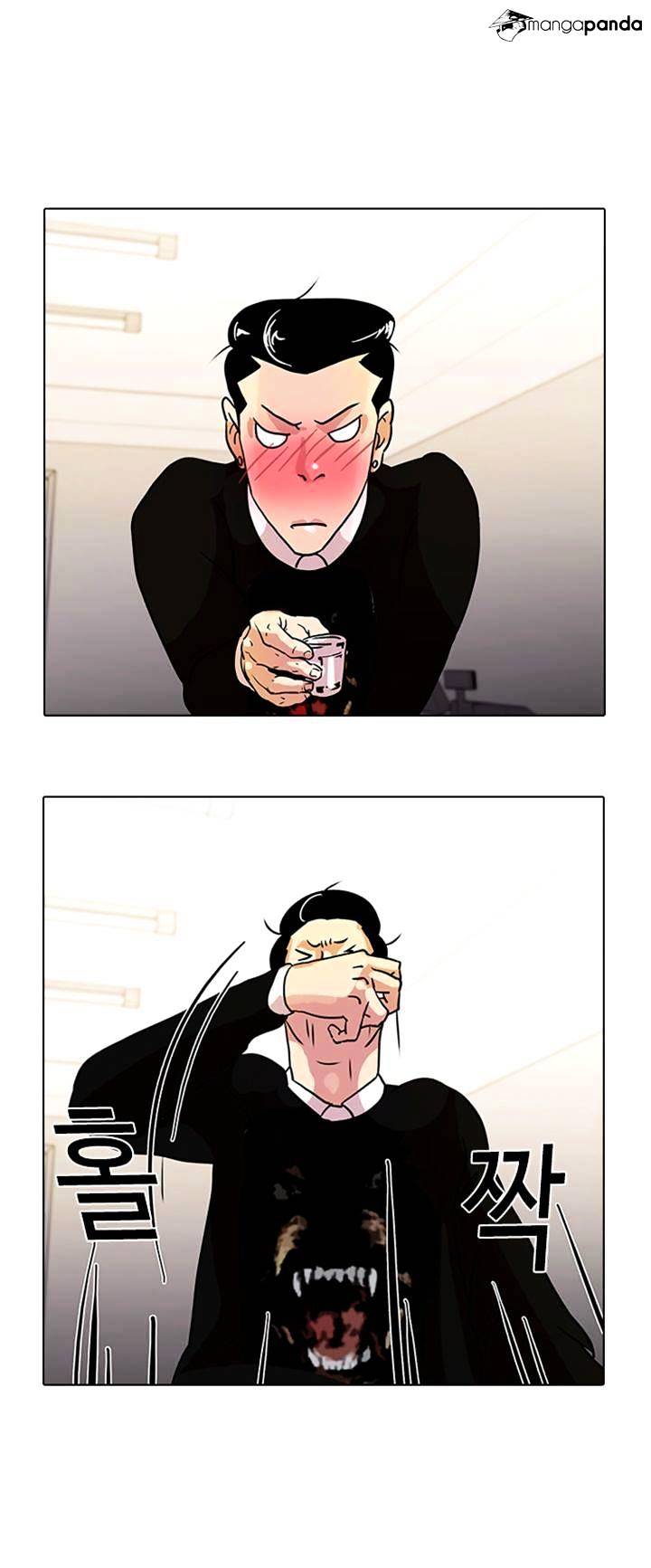 Lookism Chapter 11 - Page 30