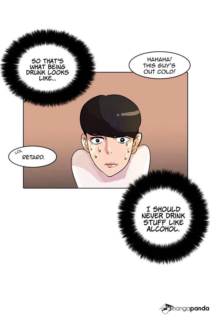 Lookism Chapter 11 - Page 32