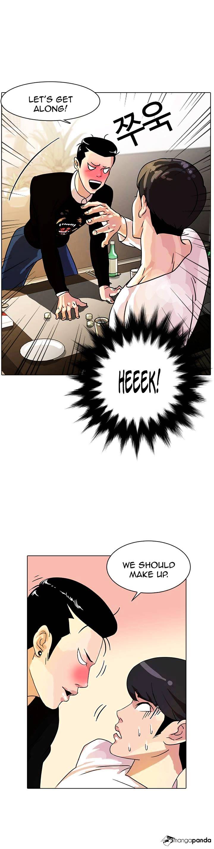 Lookism Chapter 11 - Page 35