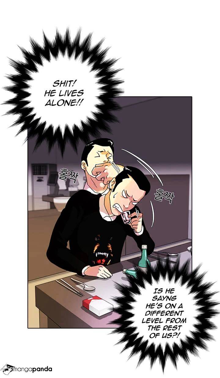 Lookism Chapter 11 - Page 7