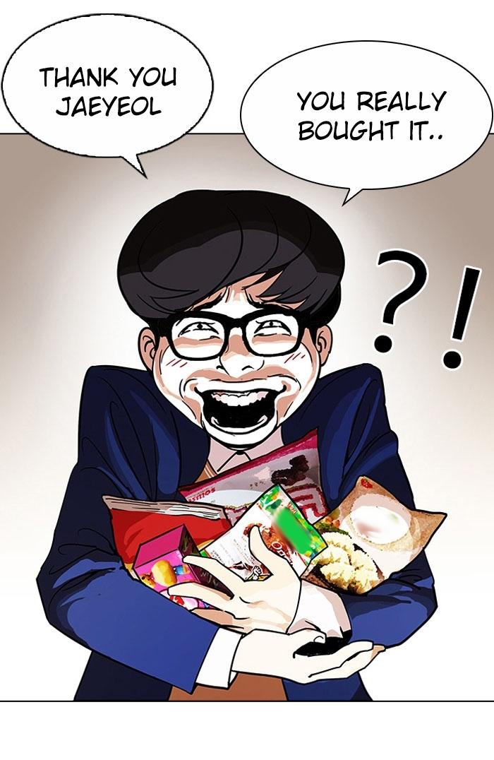 Lookism Chapter 110 - Page 15
