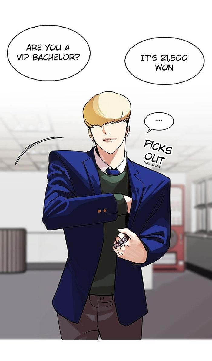 Lookism Chapter 110 - Page 20