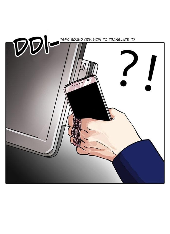 Lookism Chapter 110 - Page 22