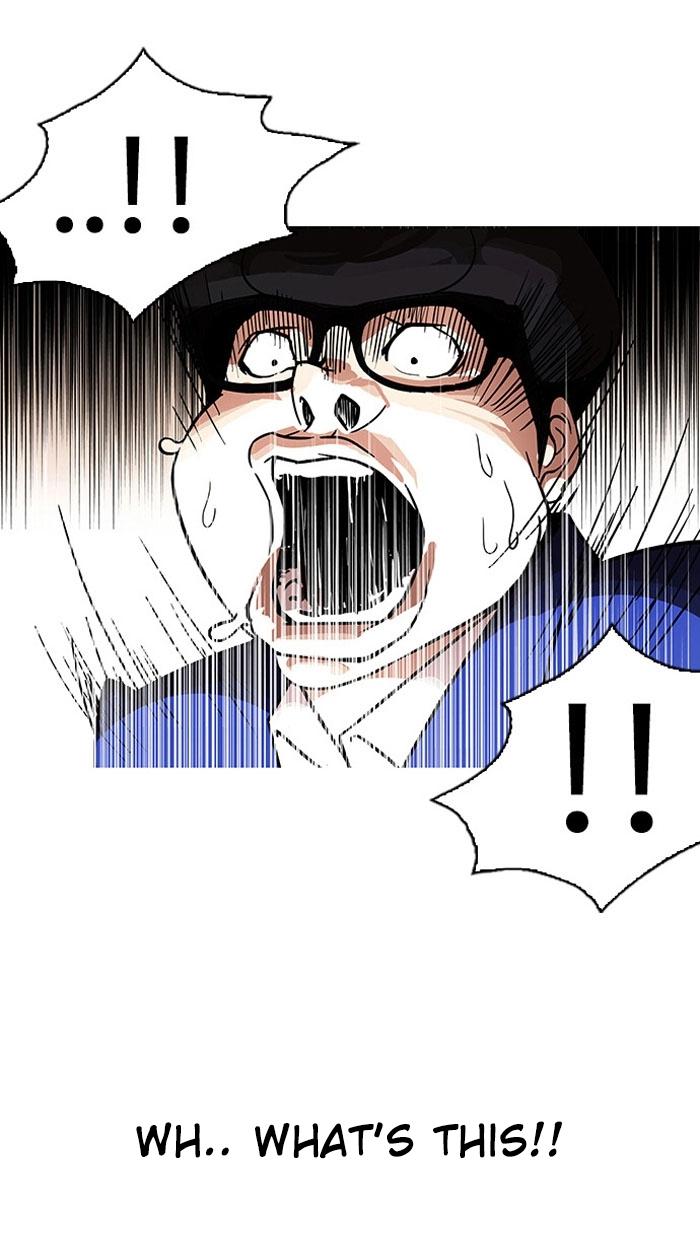 Lookism Chapter 110 - Page 27