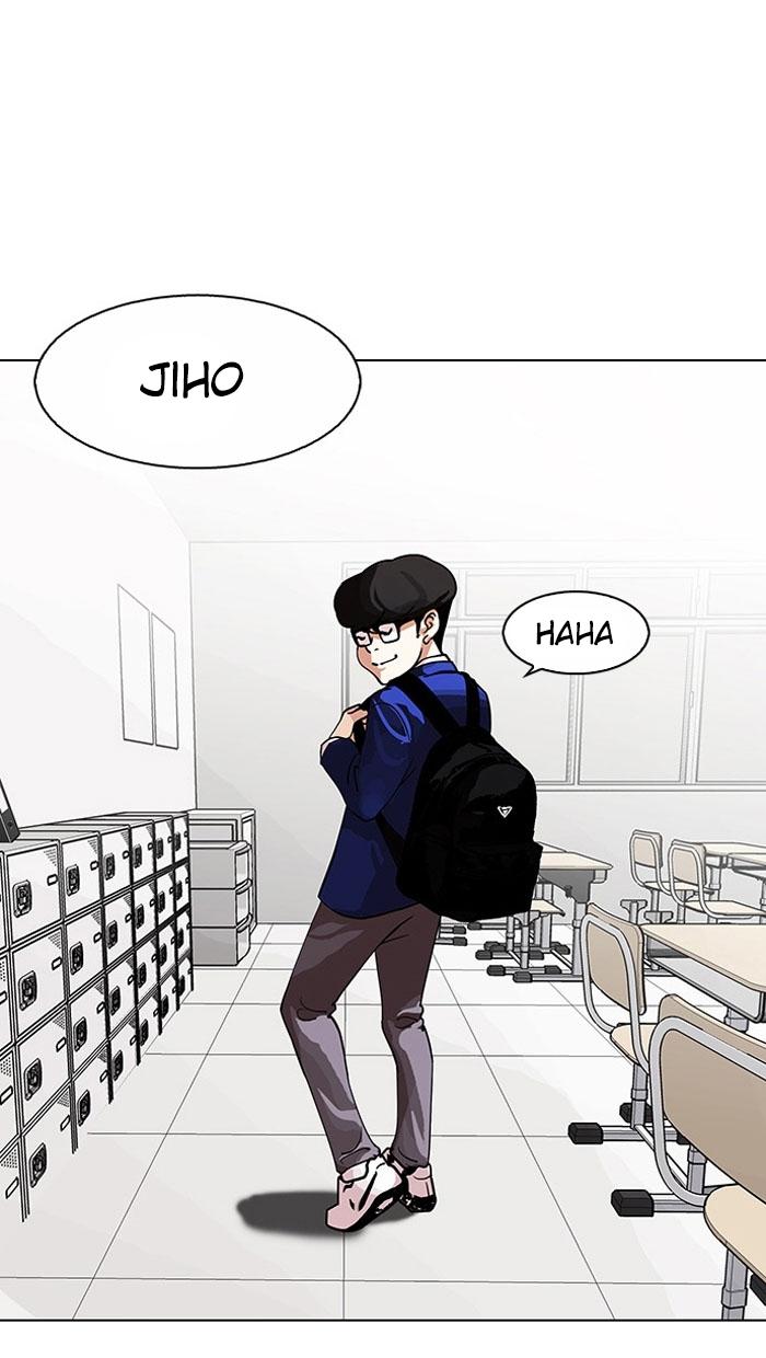 Lookism Chapter 110 - Page 4