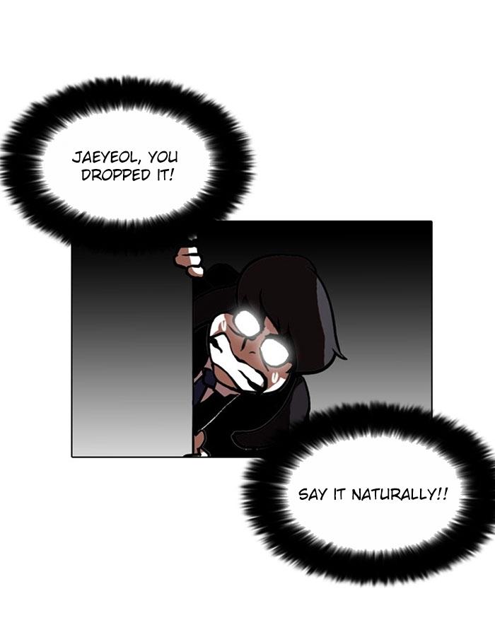 Lookism Chapter 110 - Page 47