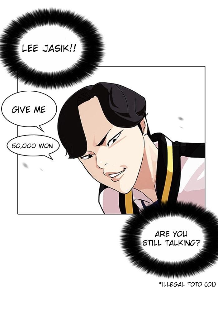 Lookism Chapter 110 - Page 56