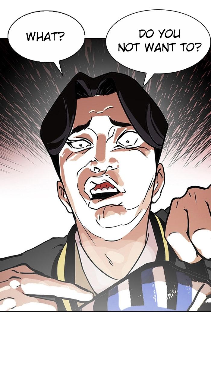 Lookism Chapter 110 - Page 59