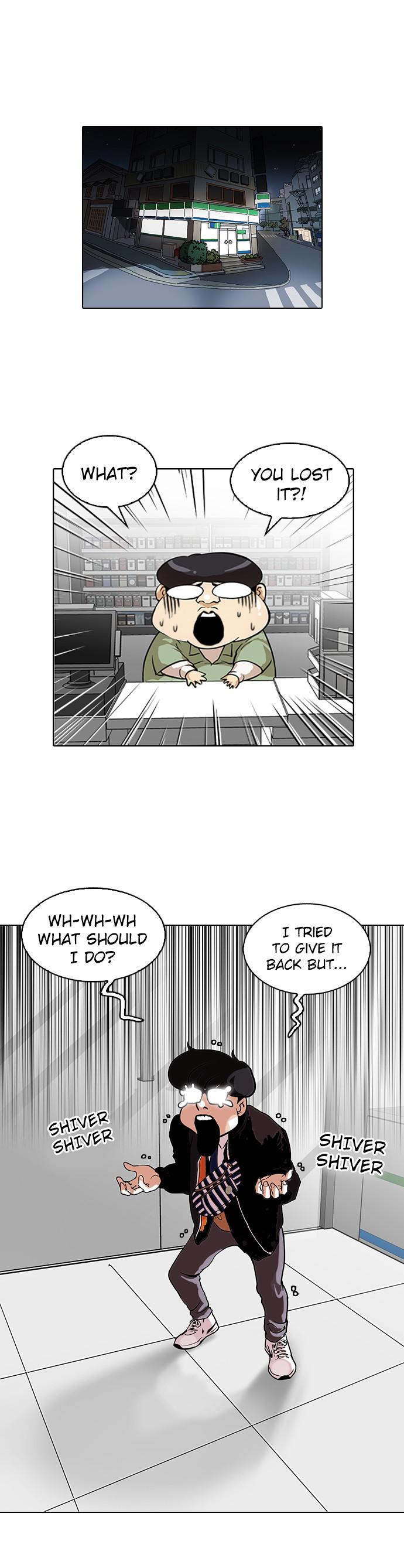 Lookism Chapter 111 - Page 1