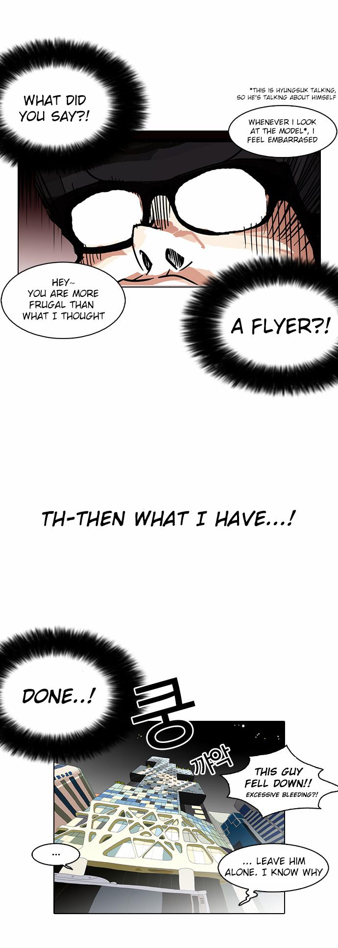 Lookism Chapter 111 - Page 35