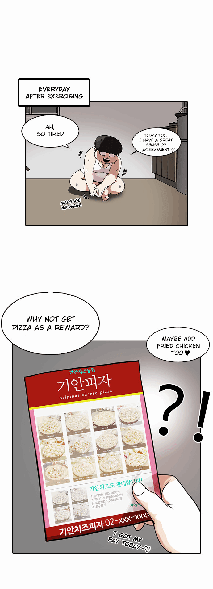 Lookism Chapter 112 - Page 11