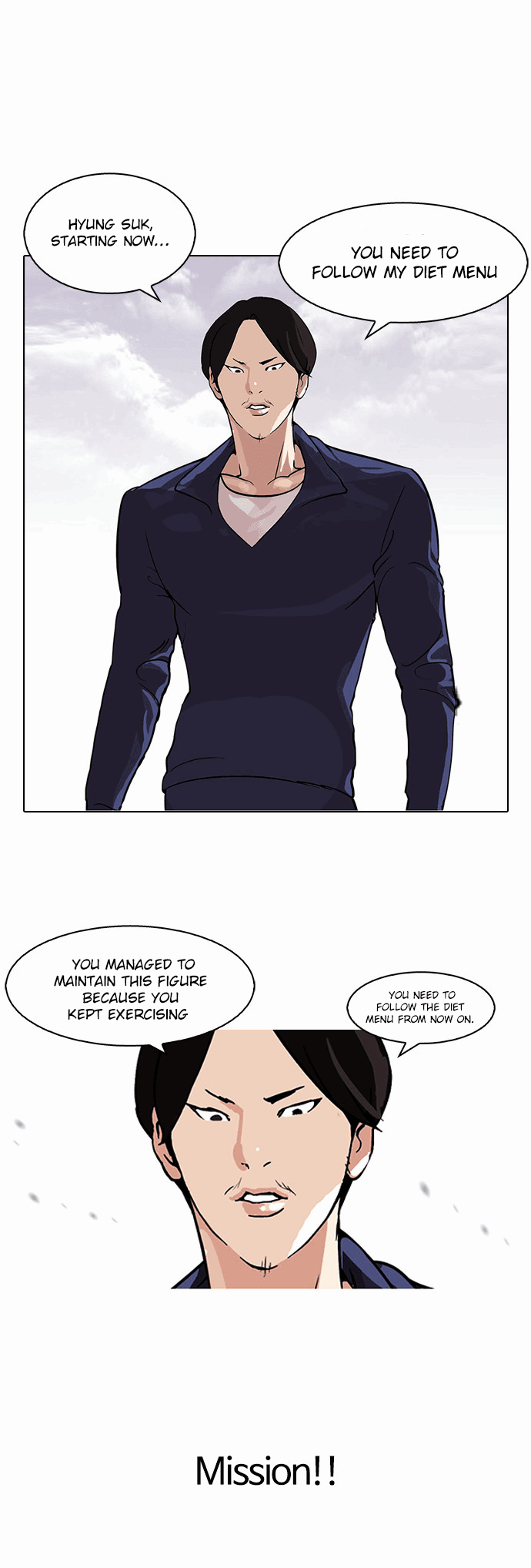 Lookism Chapter 112 - Page 18