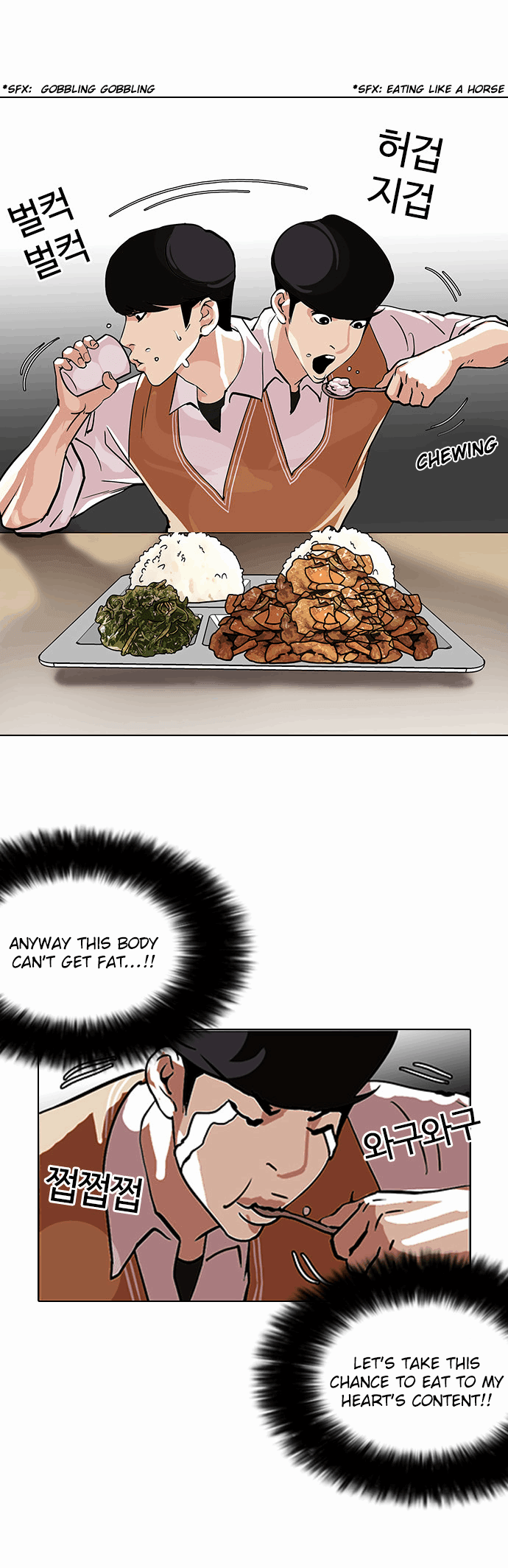 Lookism Chapter 112 - Page 22