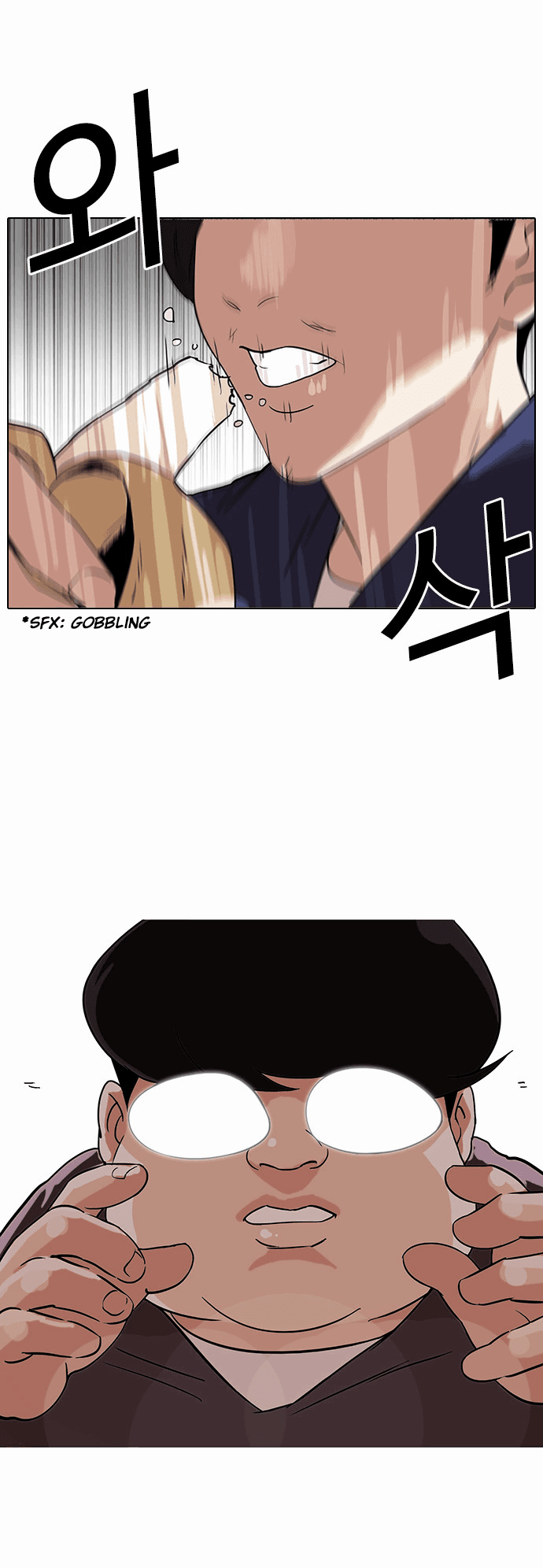 Lookism Chapter 112 - Page 29