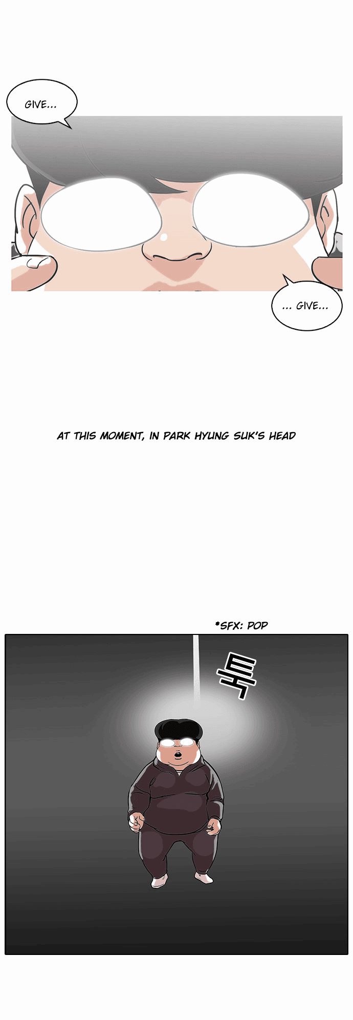 Lookism Chapter 112 - Page 30