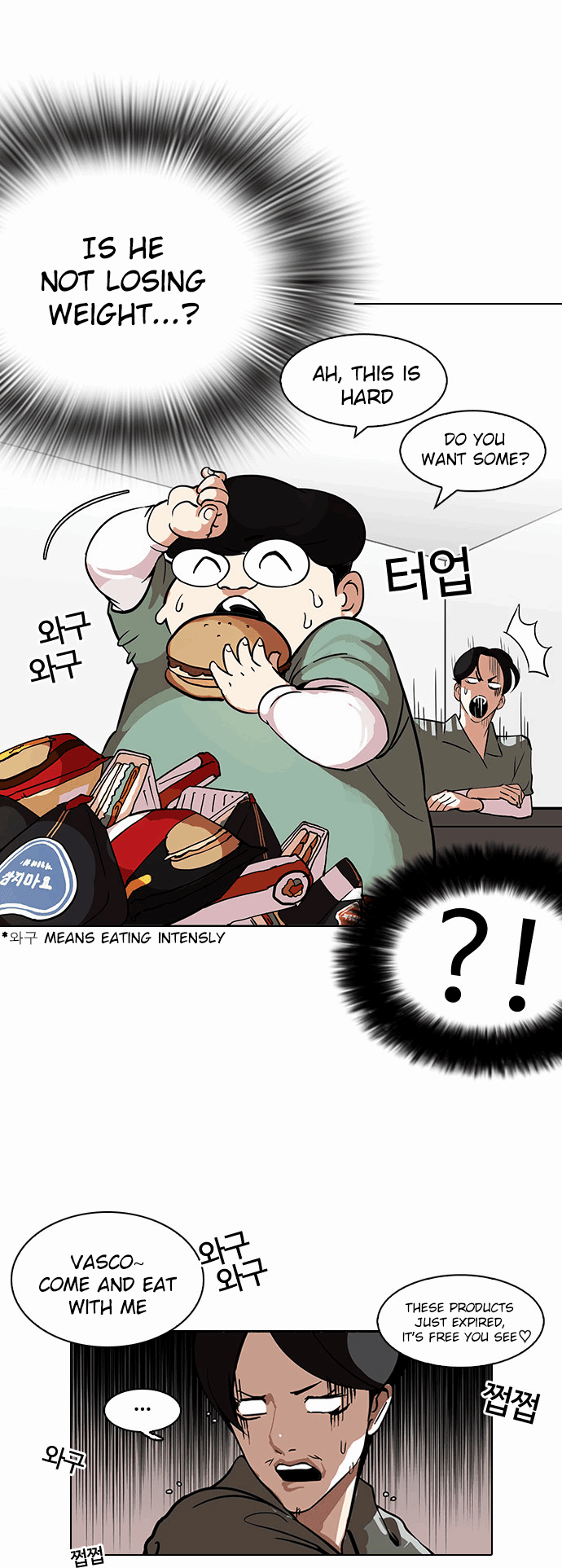 Lookism Chapter 112 - Page 8